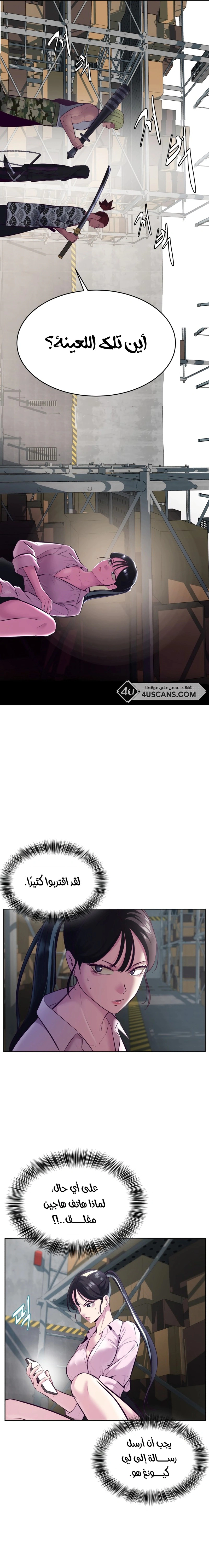 Read The Boy of Death AR Manga Online