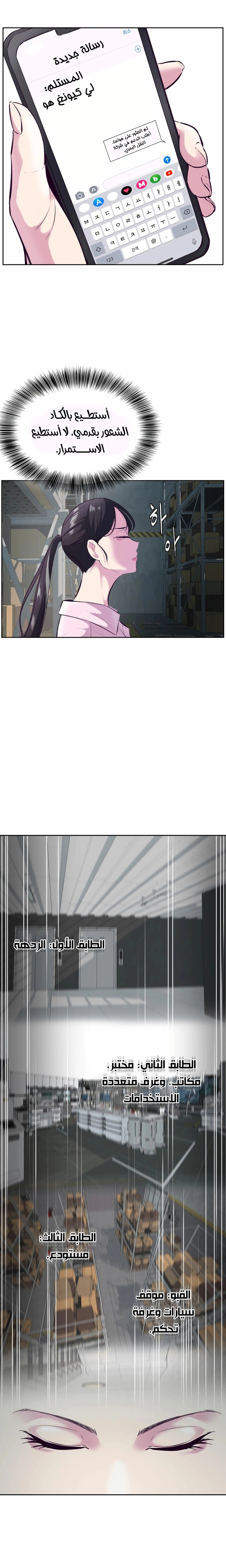 Read The Boy of Death AR Manga Online