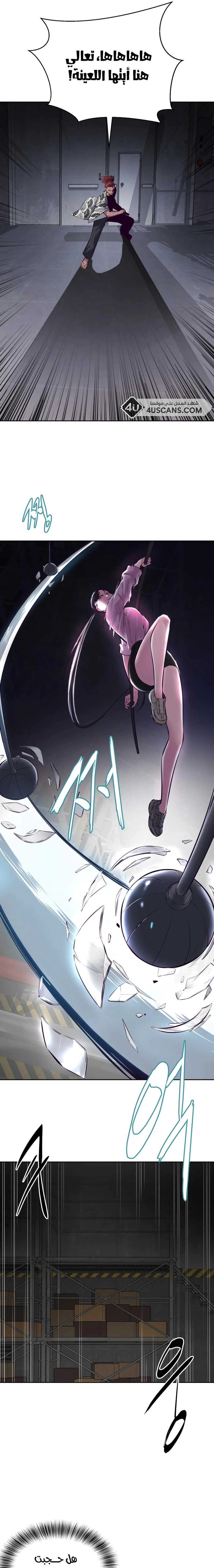 Read The Boy of Death AR Manga Online