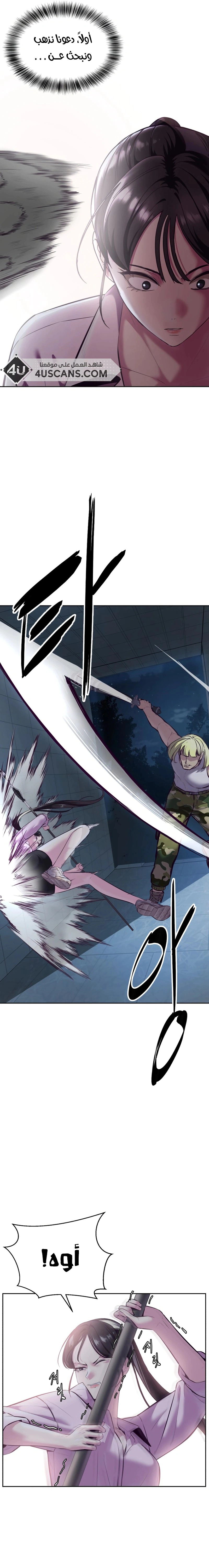 Read The Boy of Death AR Manga Online