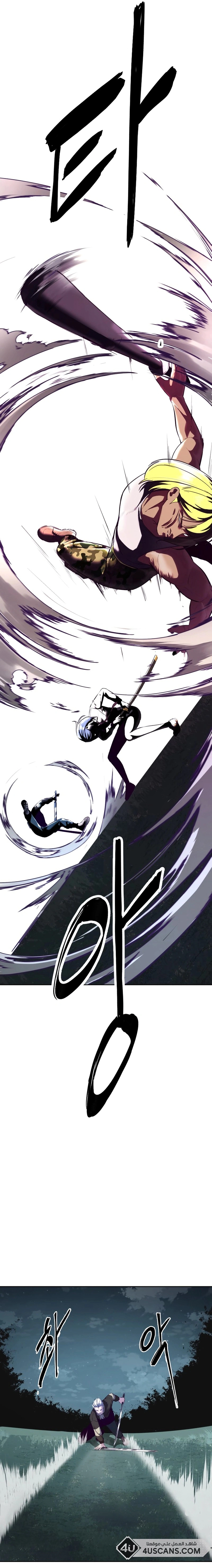 Read The Boy of Death AR Manga Online