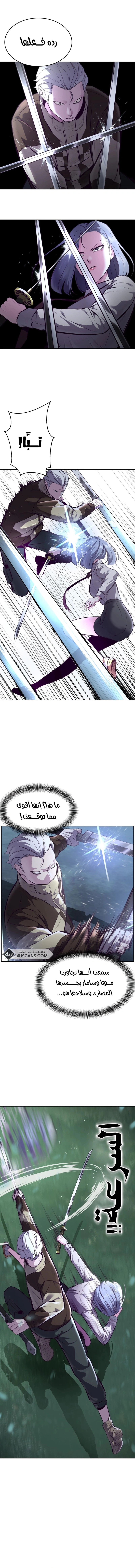 Read The Boy of Death AR Manga Online