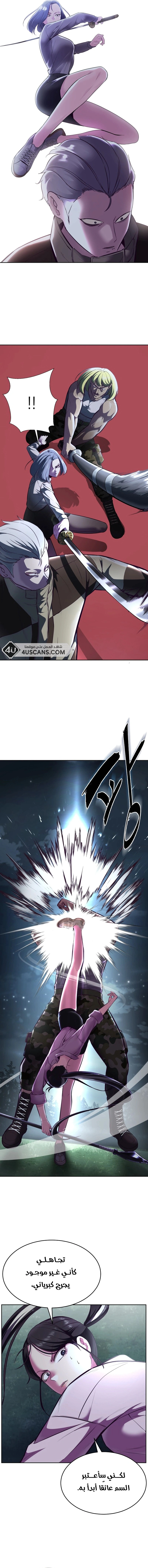 Read The Boy of Death AR Manga Online