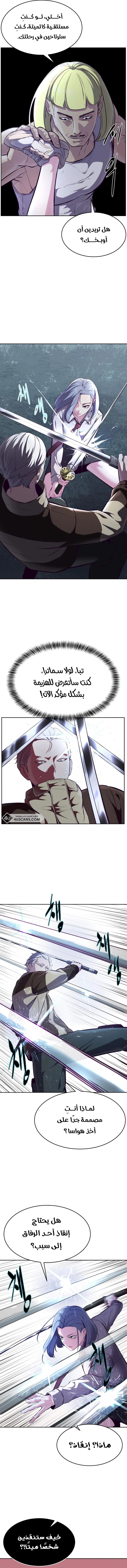 Read The Boy of Death AR Manga Online