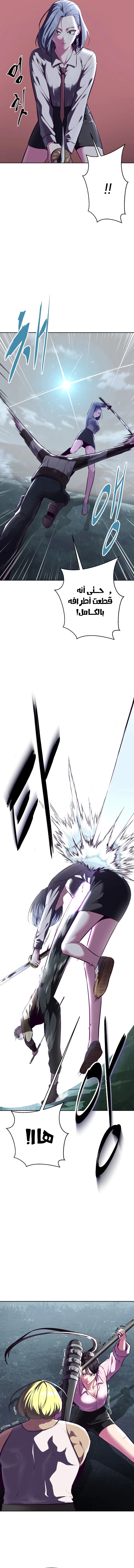 Read The Boy of Death AR Manga Online