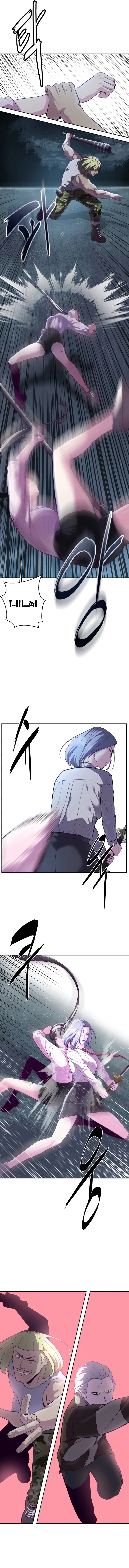 Read The Boy of Death AR Manga Online