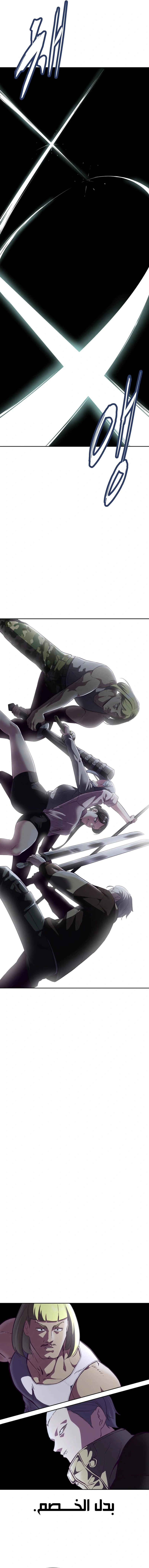 Read The Boy of Death AR Manga Online