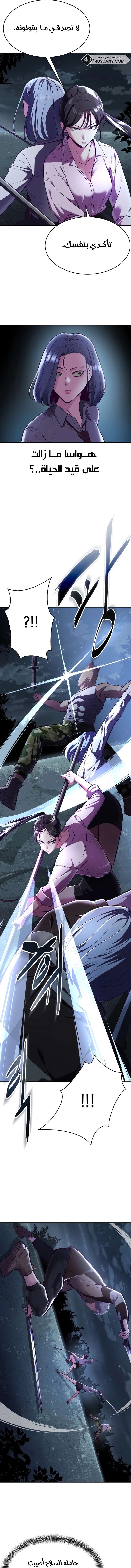 Read The Boy of Death AR Manga Online