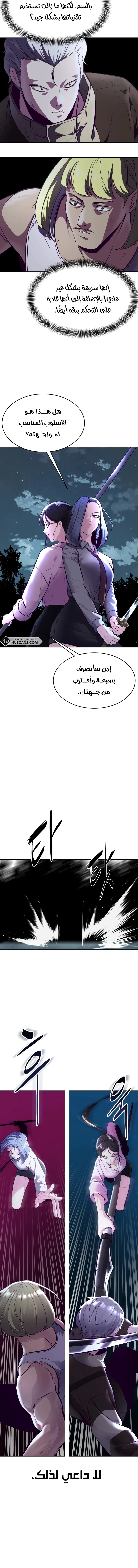 Read The Boy of Death AR Manga Online