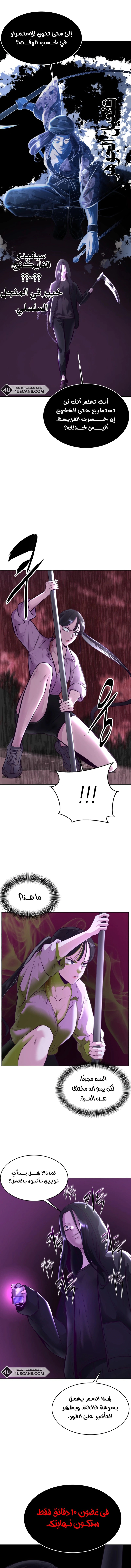 Read The Boy of Death AR Manga Online