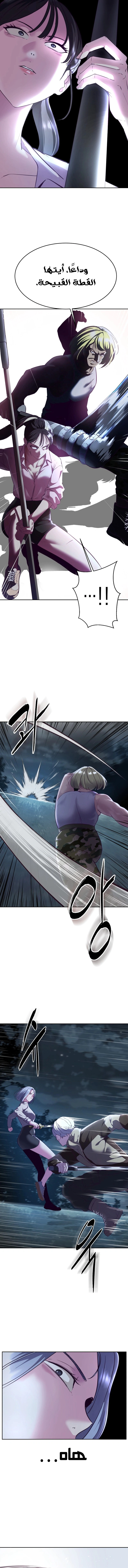 Read The Boy of Death AR Manga Online