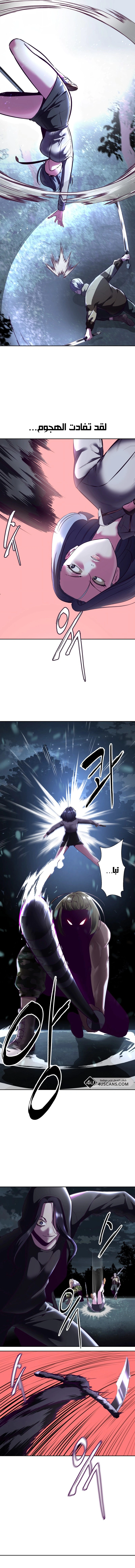 Read The Boy of Death AR Manga Online