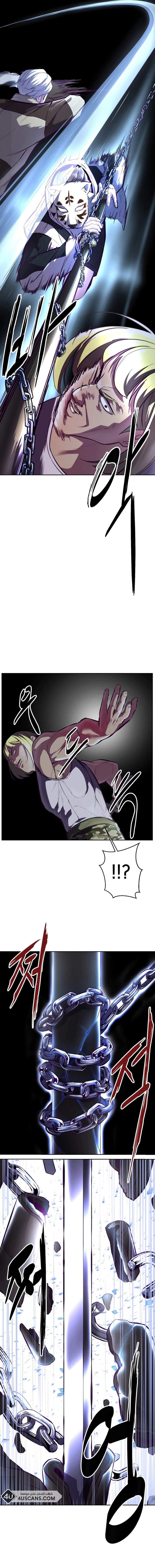 Read The Boy of Death AR Manga Online