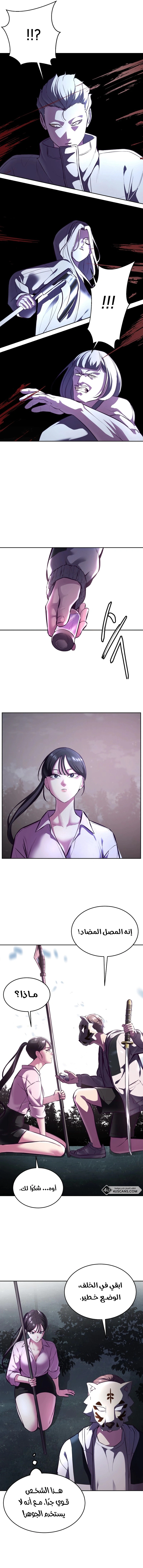 Read The Boy of Death AR Manga Online