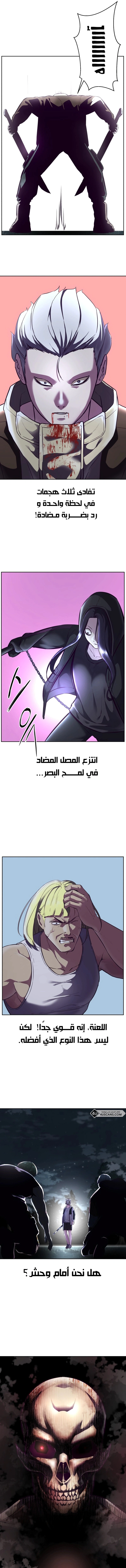Read The Boy of Death AR Manga Online
