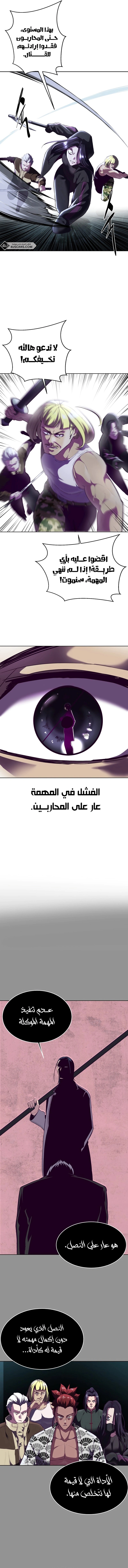 Read The Boy of Death AR Manga Online