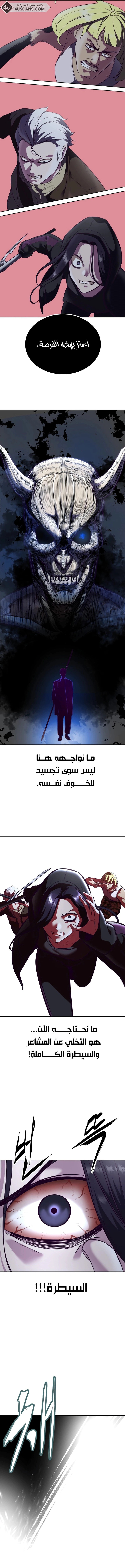 Read The Boy of Death AR Manga Online