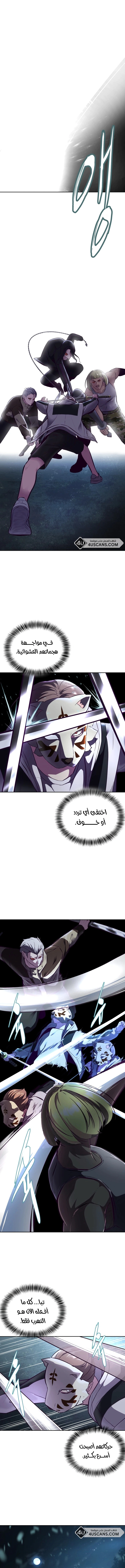 Read The Boy of Death AR Manga Online