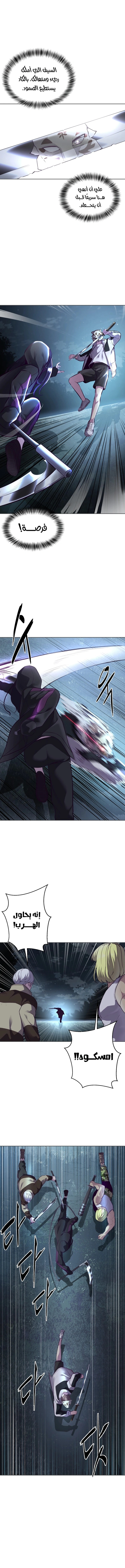 Read The Boy of Death AR Manga Online