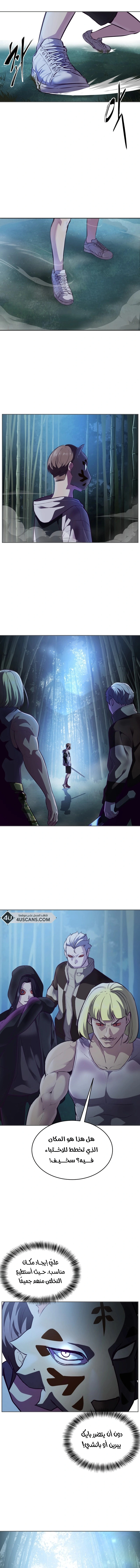 Read The Boy of Death AR Manga Online