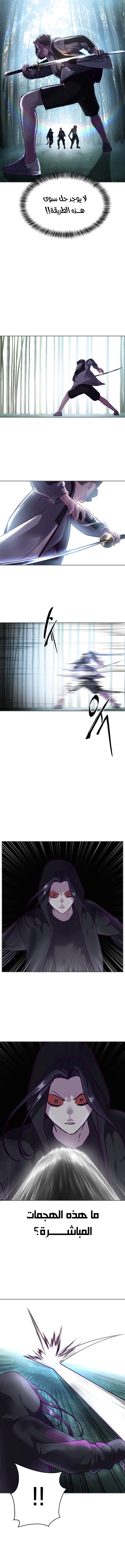 Read The Boy of Death AR Manga Online