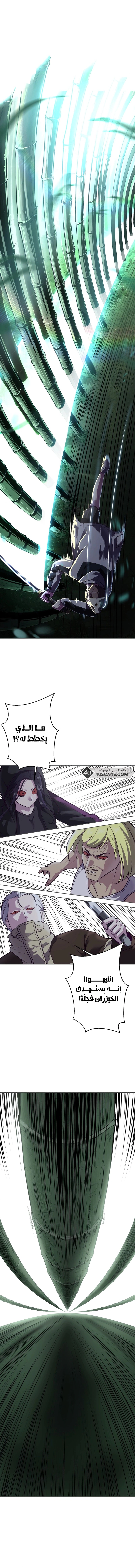 Read The Boy of Death AR Manga Online
