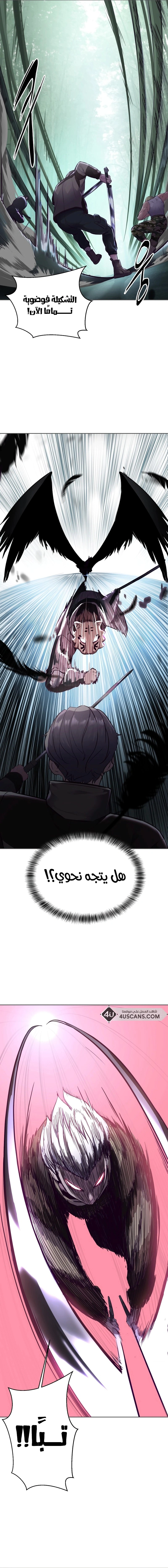 Read The Boy of Death AR Manga Online