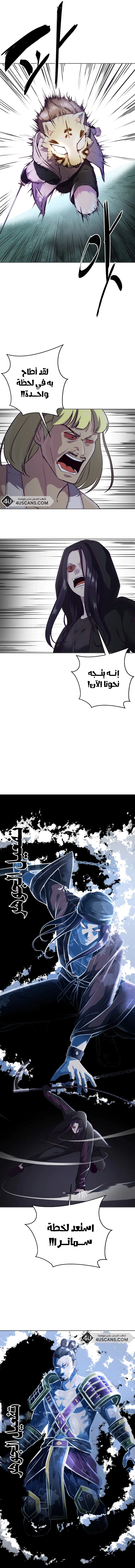 Read The Boy of Death AR Manga Online
