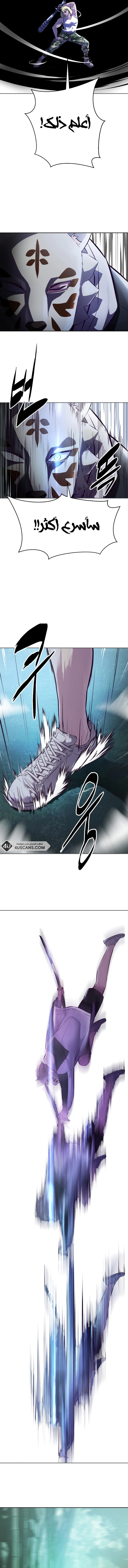 Read The Boy of Death AR Manga Online