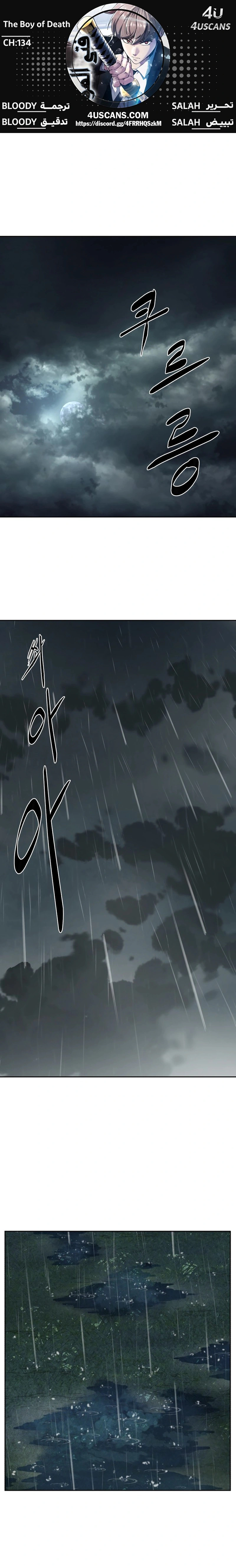 Read The Boy of Death AR Manga Online