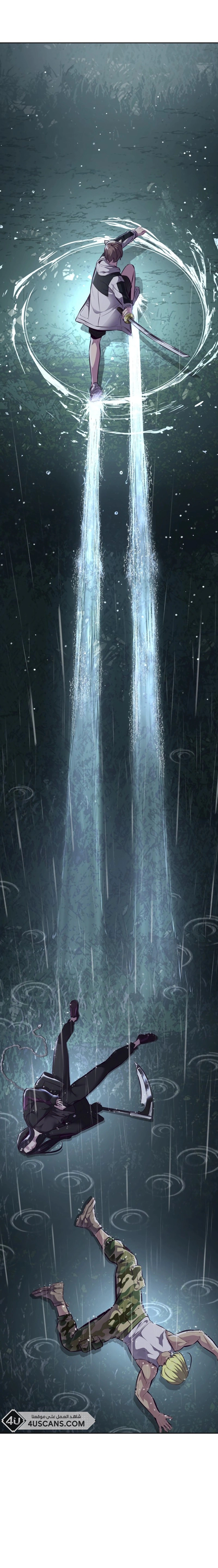 Read The Boy of Death AR Manga Online