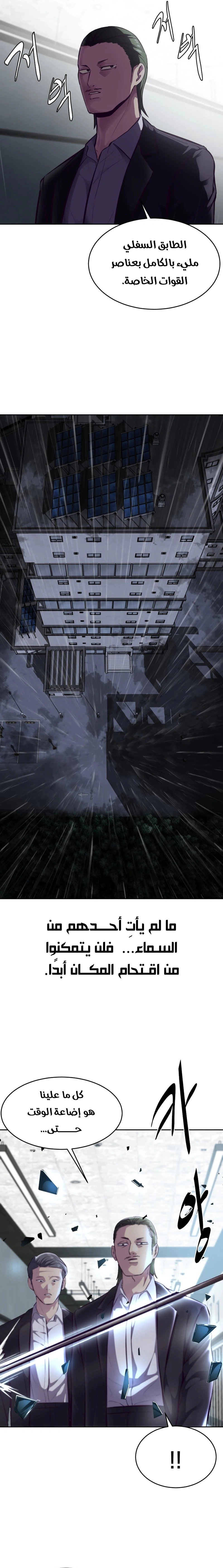 Read The Boy of Death AR Manga Online