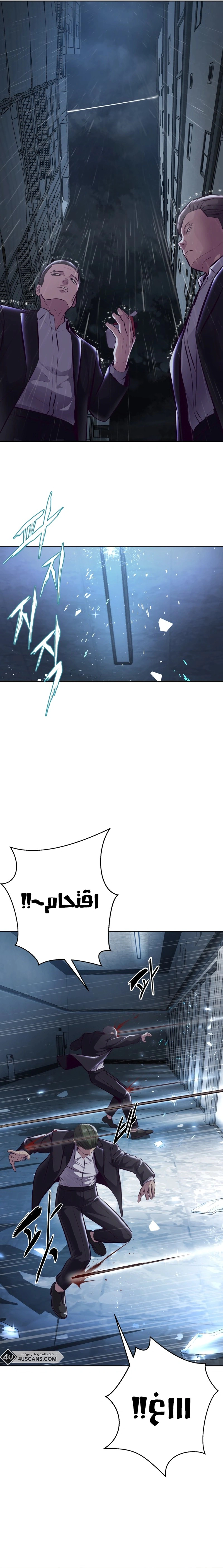 Read The Boy of Death AR Manga Online