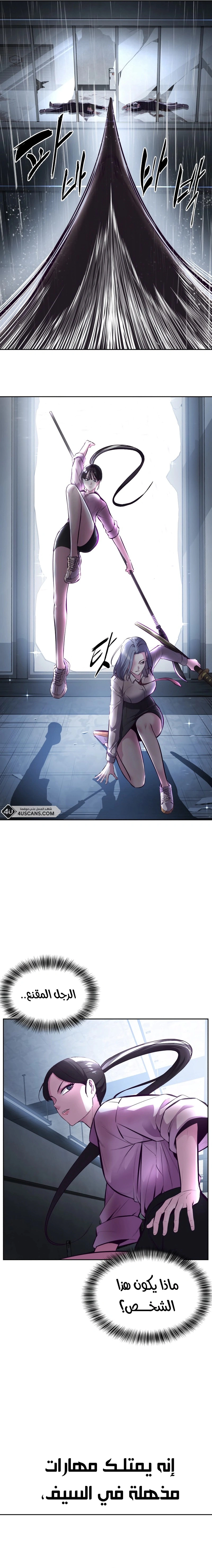 Read The Boy of Death AR Manga Online