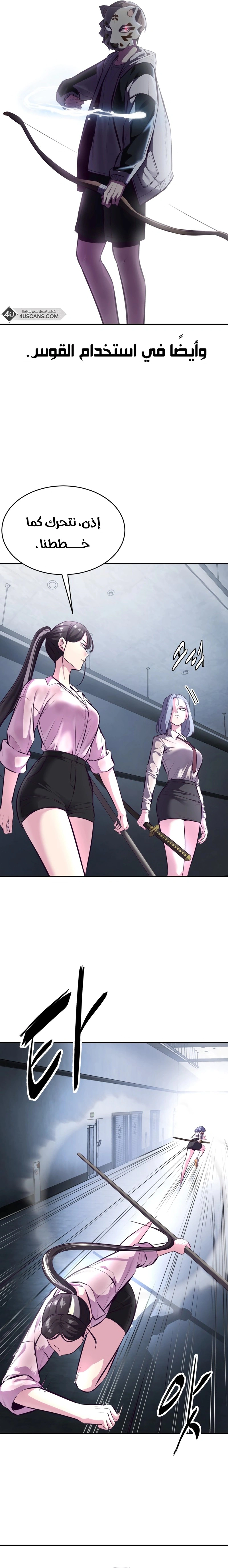 Read The Boy of Death AR Manga Online