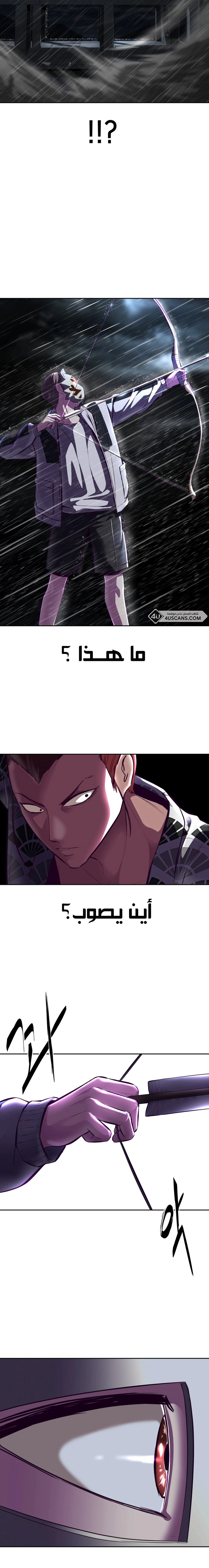 Read The Boy of Death AR Manga Online
