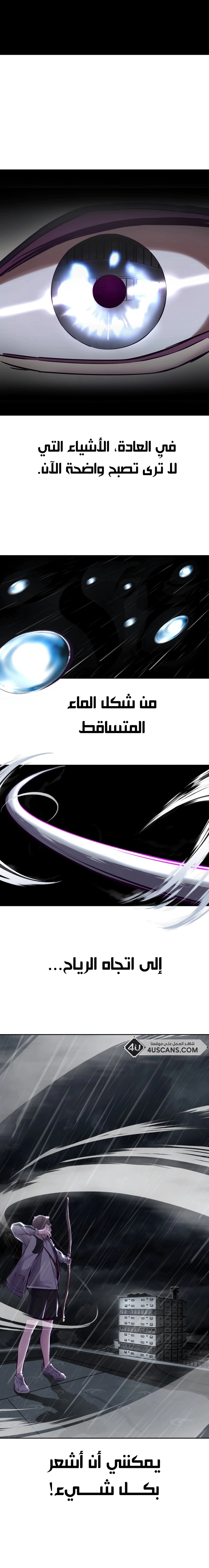 Read The Boy of Death AR Manga Online