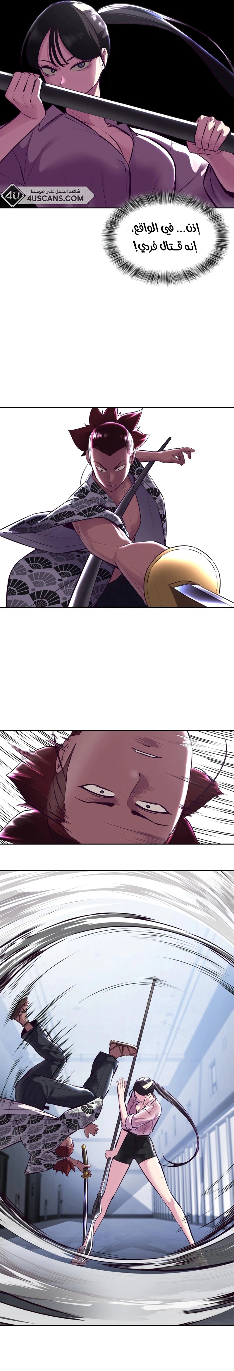 Read The Boy of Death AR Manga Online