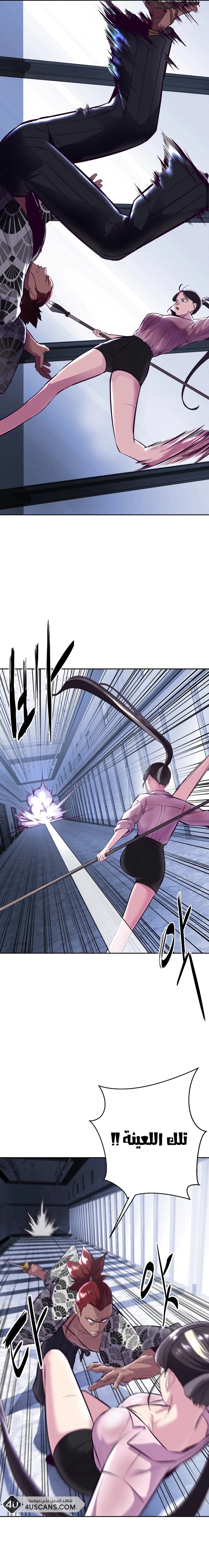 Read The Boy of Death AR Manga Online