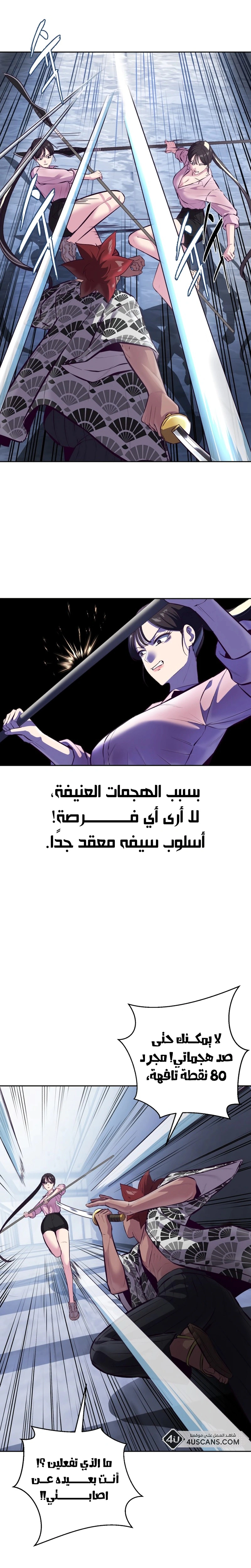 Read The Boy of Death AR Manga Online