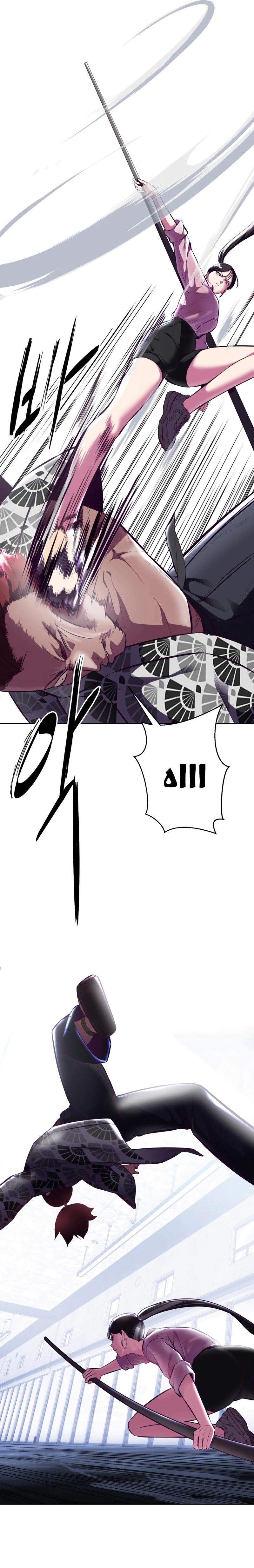 Read The Boy of Death AR Manga Online