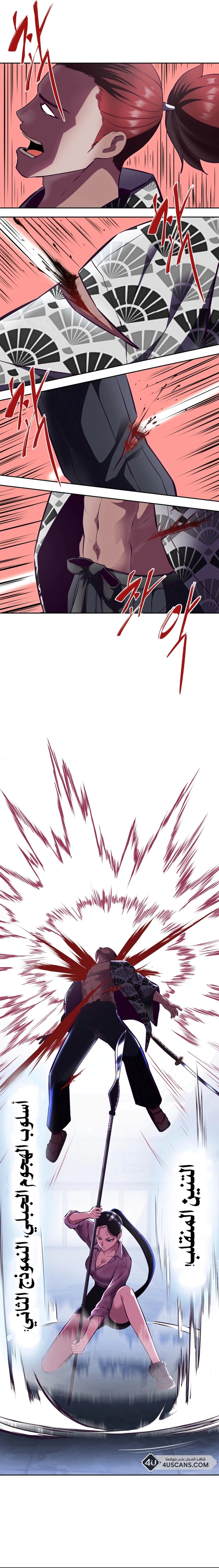 Read The Boy of Death AR Manga Online