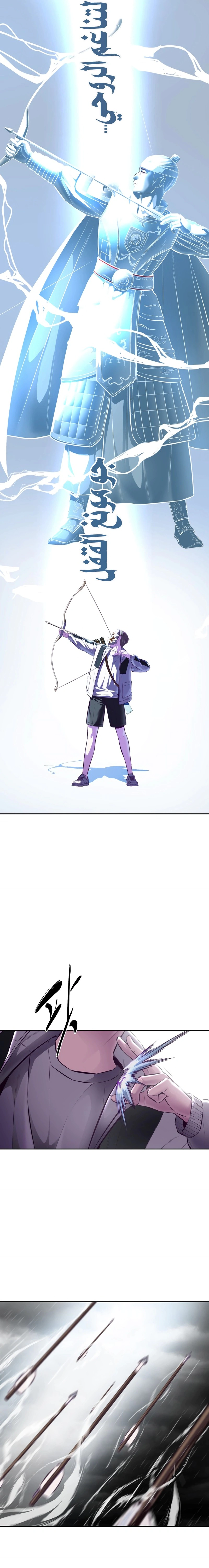 Read The Boy of Death AR Manga Online