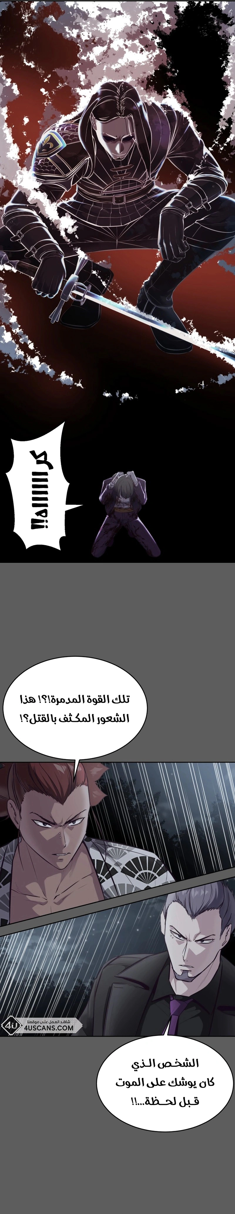 Read The Boy of Death AR Manga Online