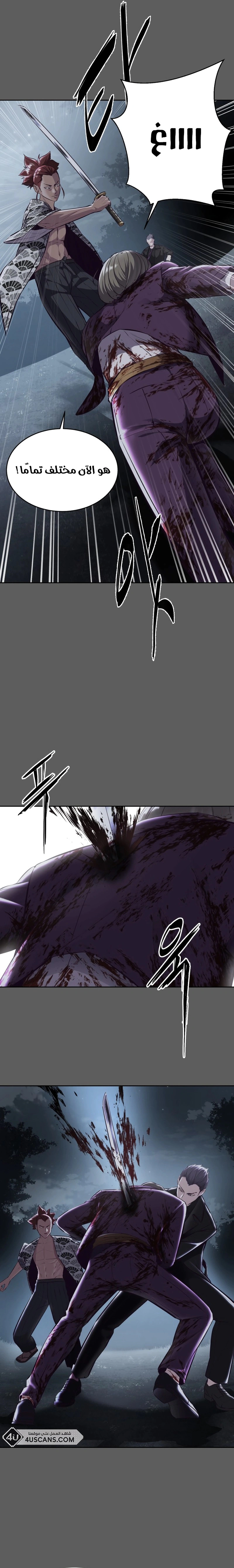 Read The Boy of Death AR Manga Online