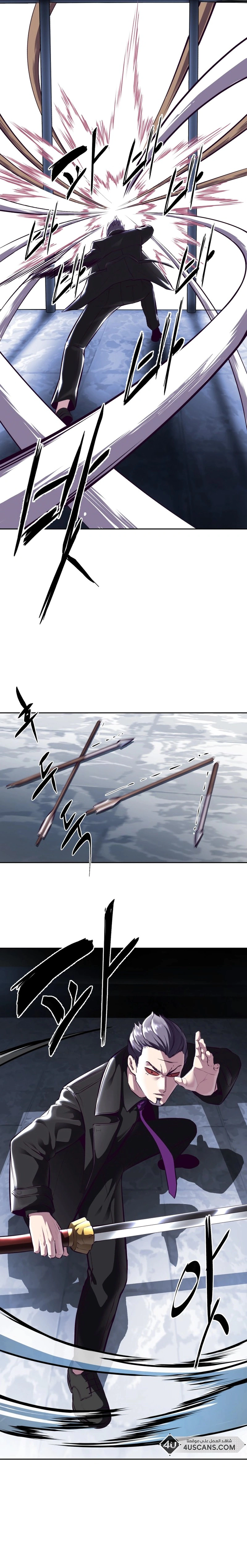 Read The Boy of Death AR Manga Online