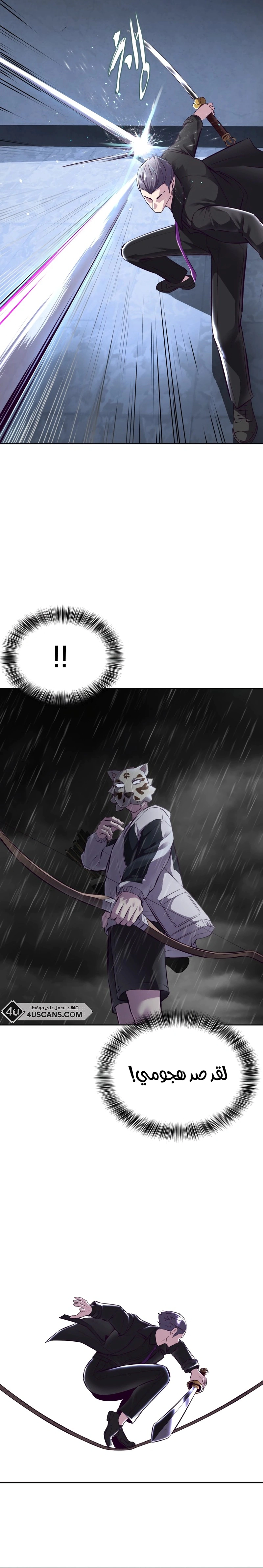 Read The Boy of Death AR Manga Online