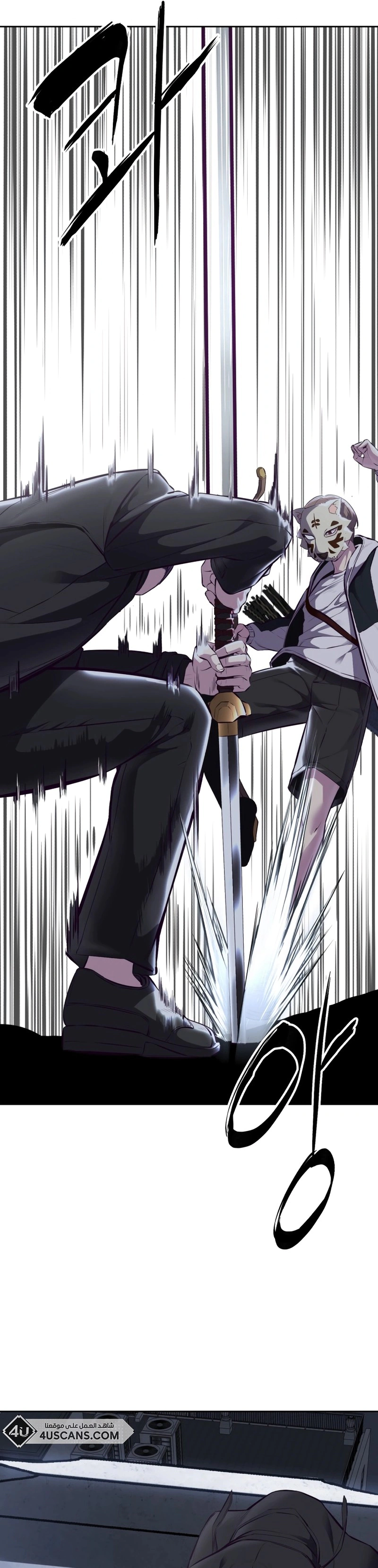Read The Boy of Death AR Manga Online