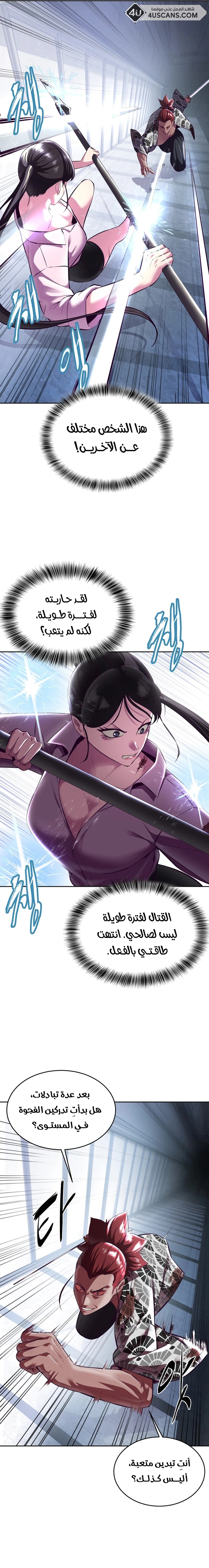 Read The Boy of Death AR Manga Online