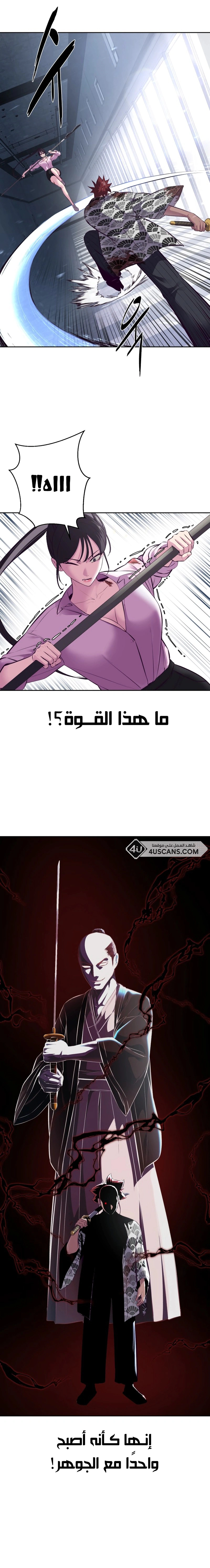 Read The Boy of Death AR Manga Online
